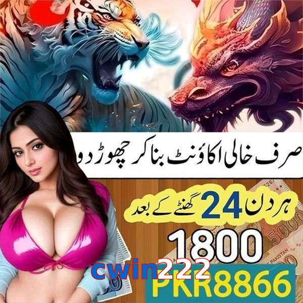 cwin222
