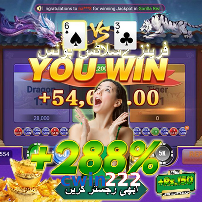 cwin222