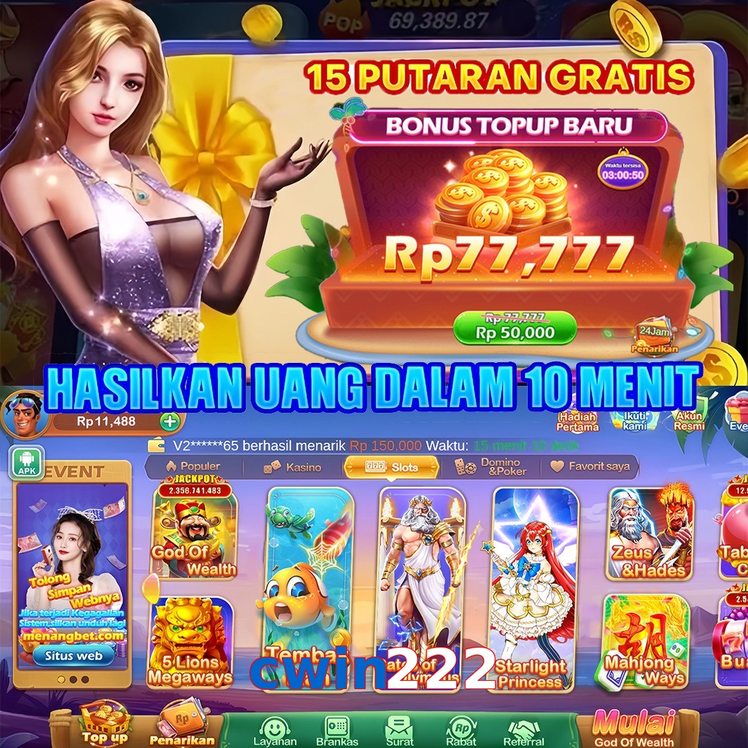 cwin222