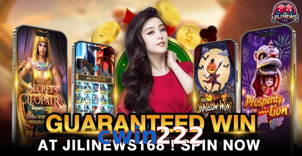 cwin222