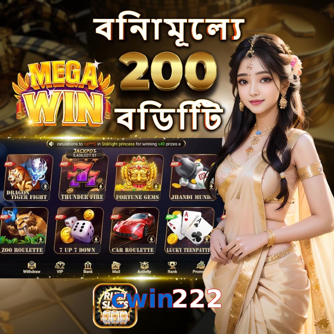 cwin222