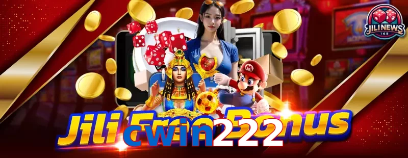 cwin222