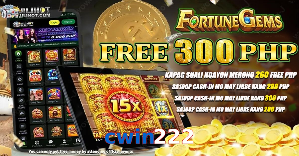 cwin222