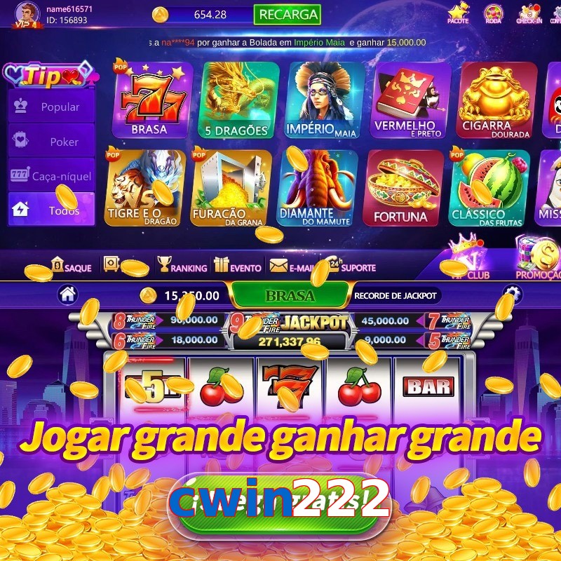 cwin222