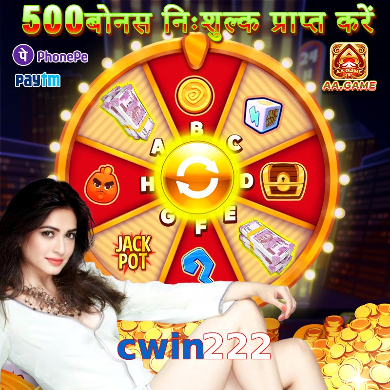 cwin222