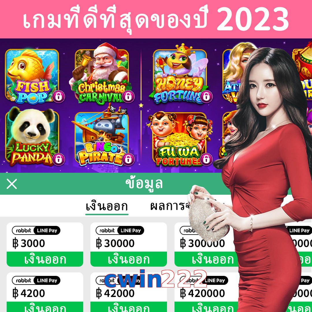 cwin222