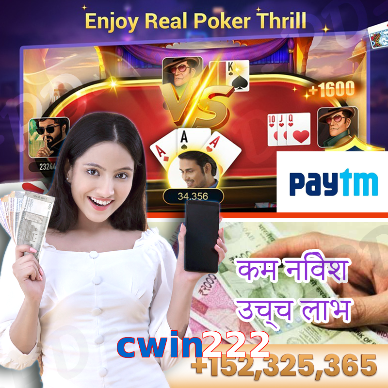 cwin222