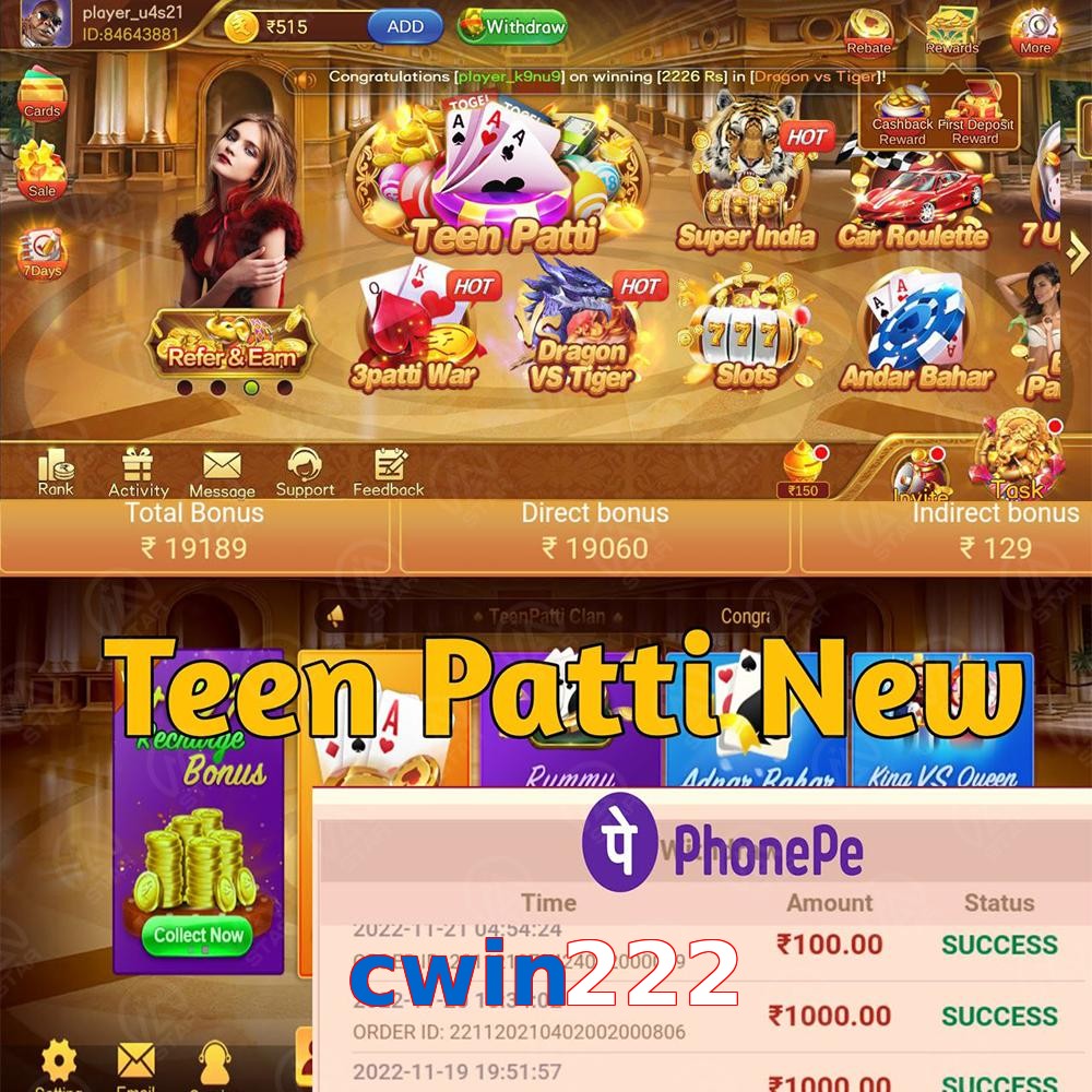cwin222