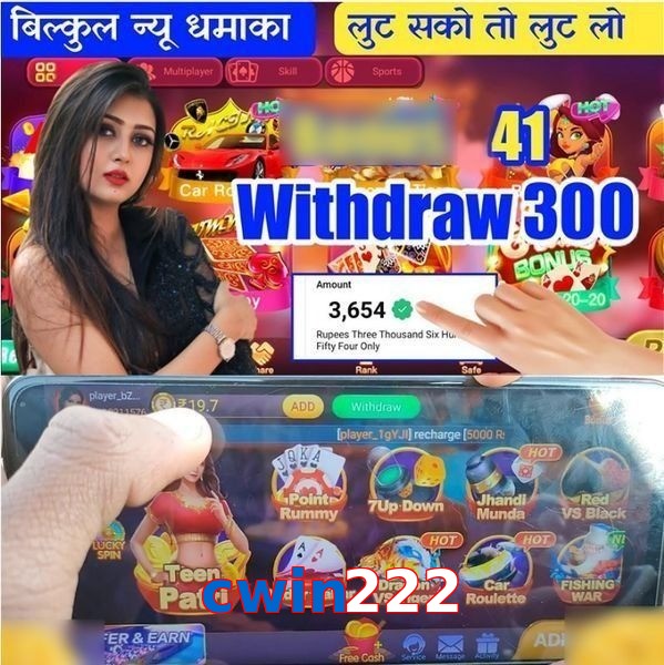 cwin222