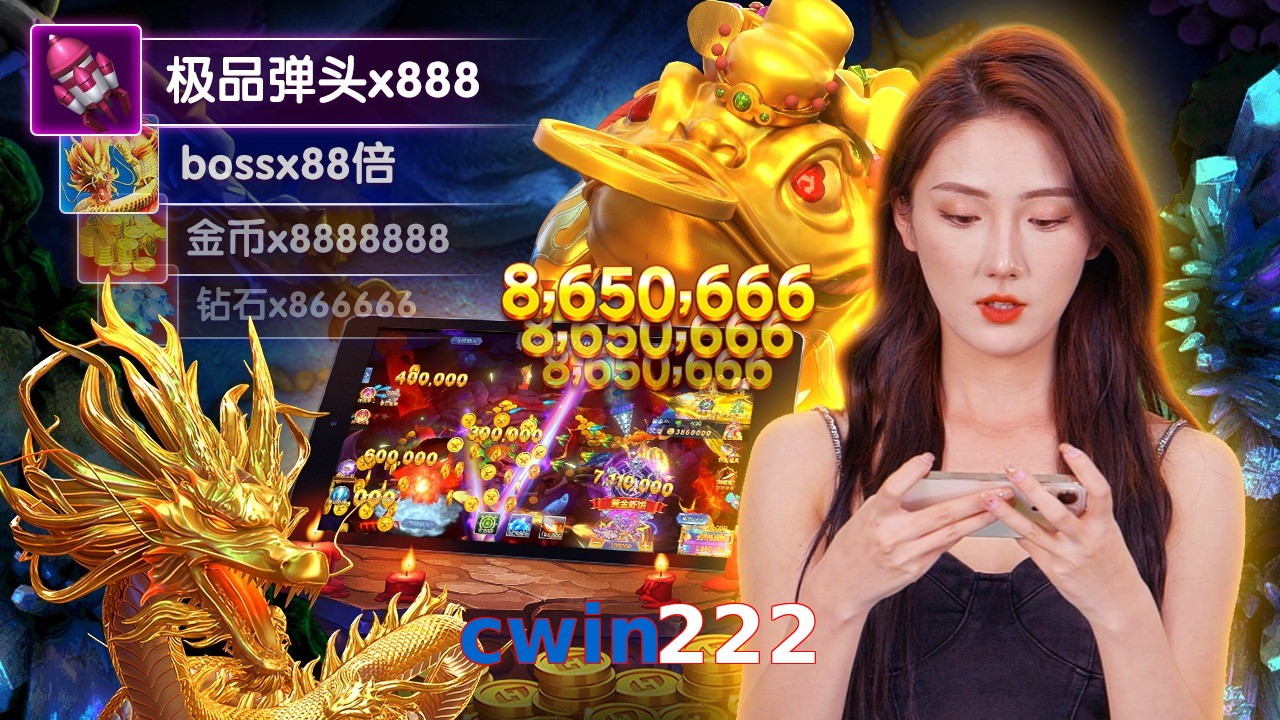 cwin222